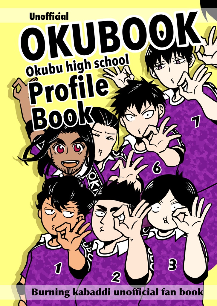 OKUBOOK