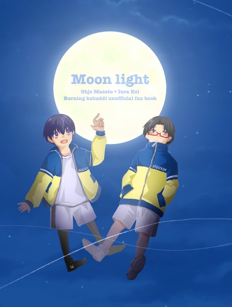 Moon light