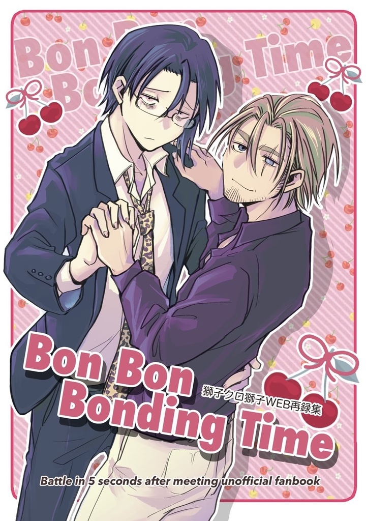 Bon Bon Bonding Time