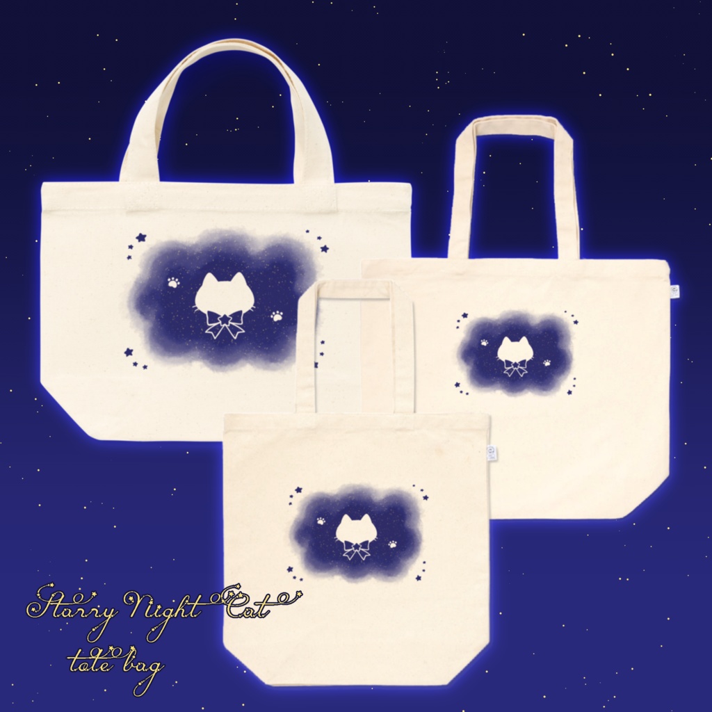Starry Night Cat　トートバッグ