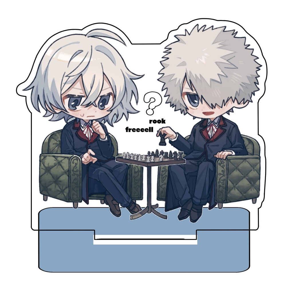 フリーセル＆ルークアクスタ