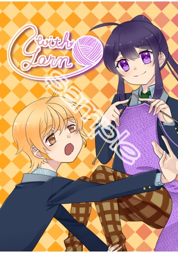 【物鯰】with Yarn【あんしんboothパック】