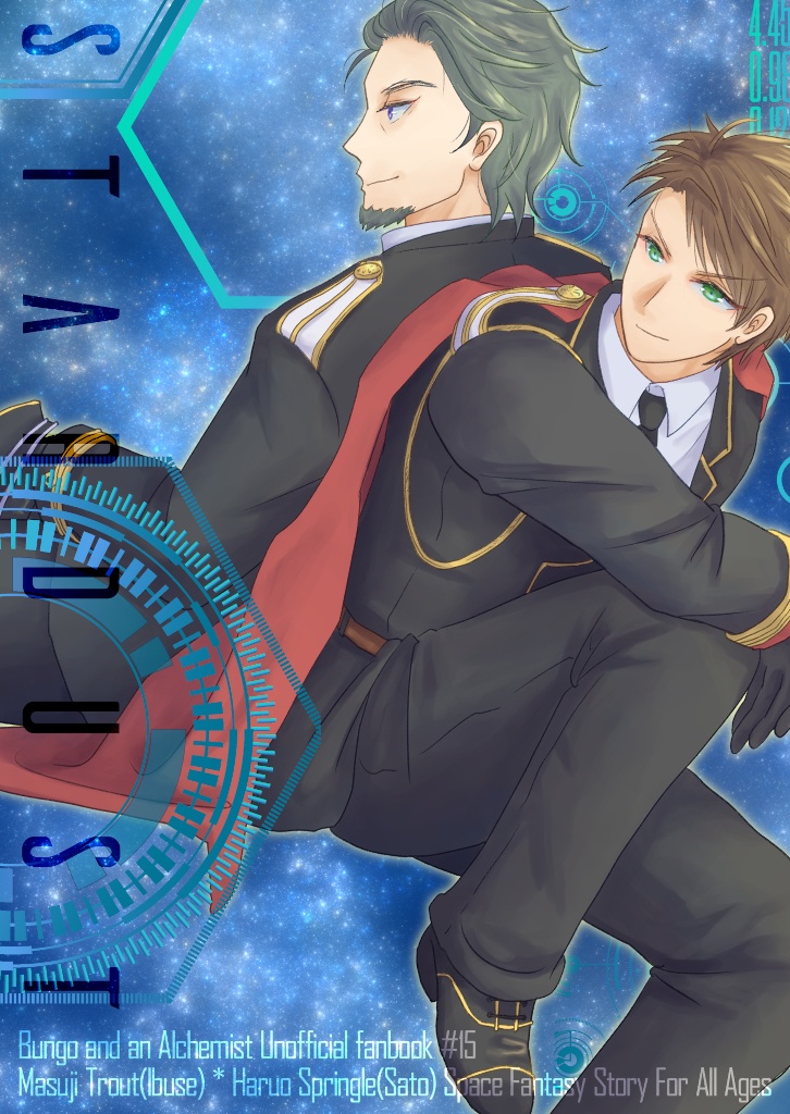 STARDUST