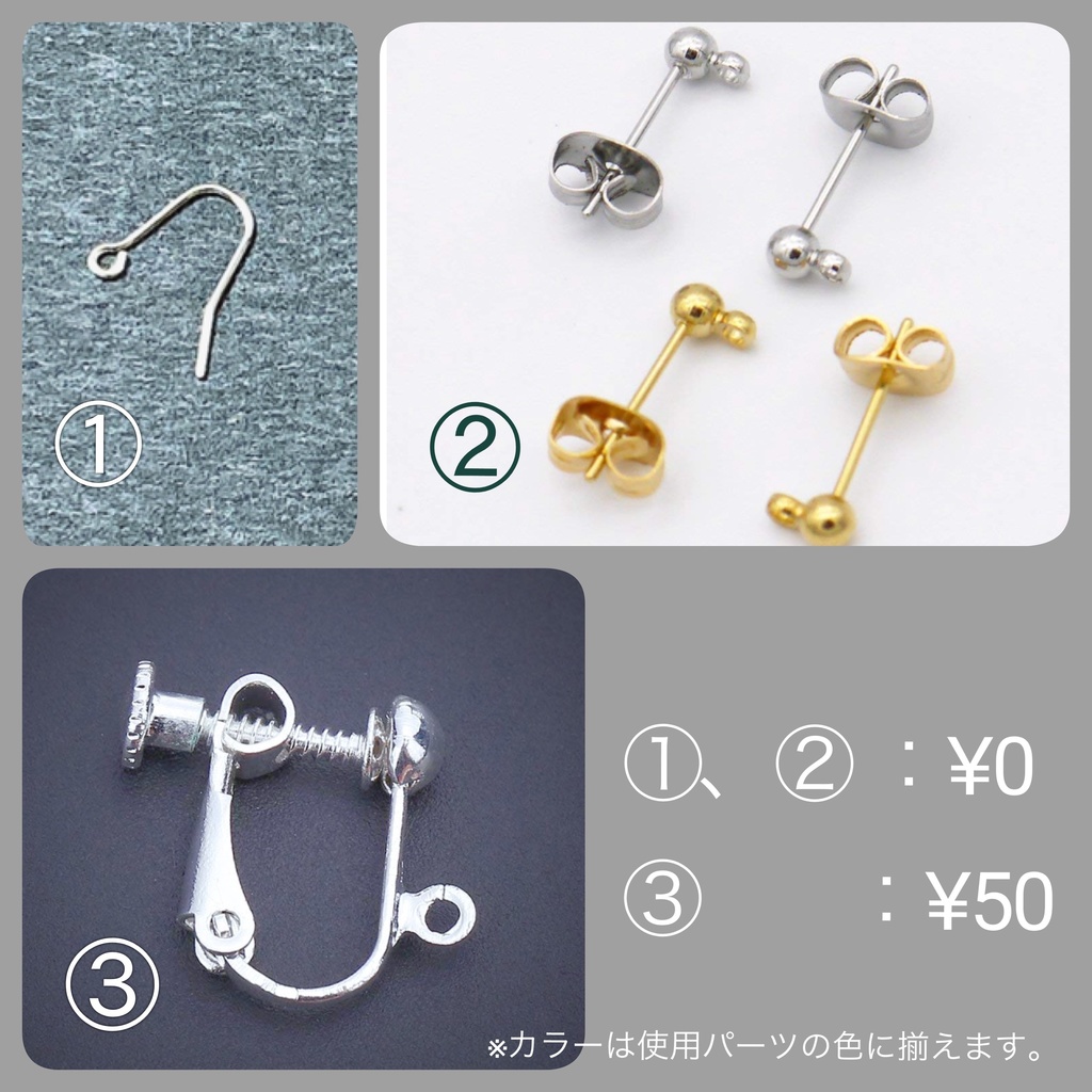 【鬼滅の刃】竈門炭治郎 耳飾りイメージピアス・イヤリング