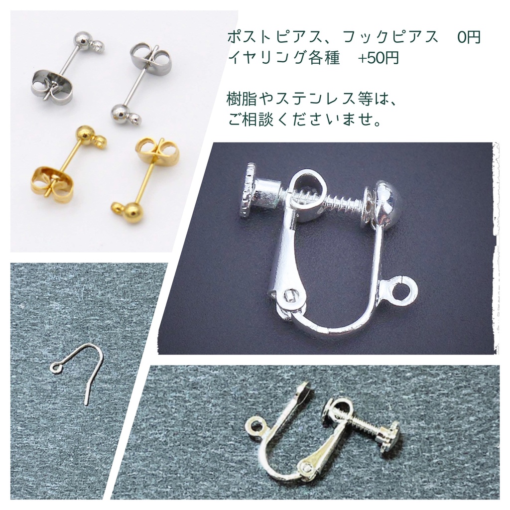 【嘴平伊之助】鬼滅の刃 イメージピアス・イヤリング