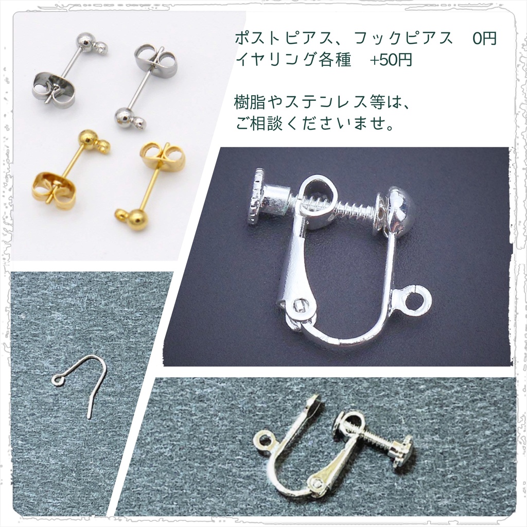 【鬼滅の刃】炭治郎の耳飾りイメージピアス・イヤリング