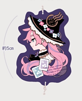 魔女アクリルチャーム