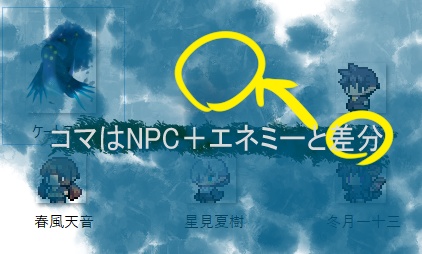 マギカロギアシナリオ「星喰いケートス」
