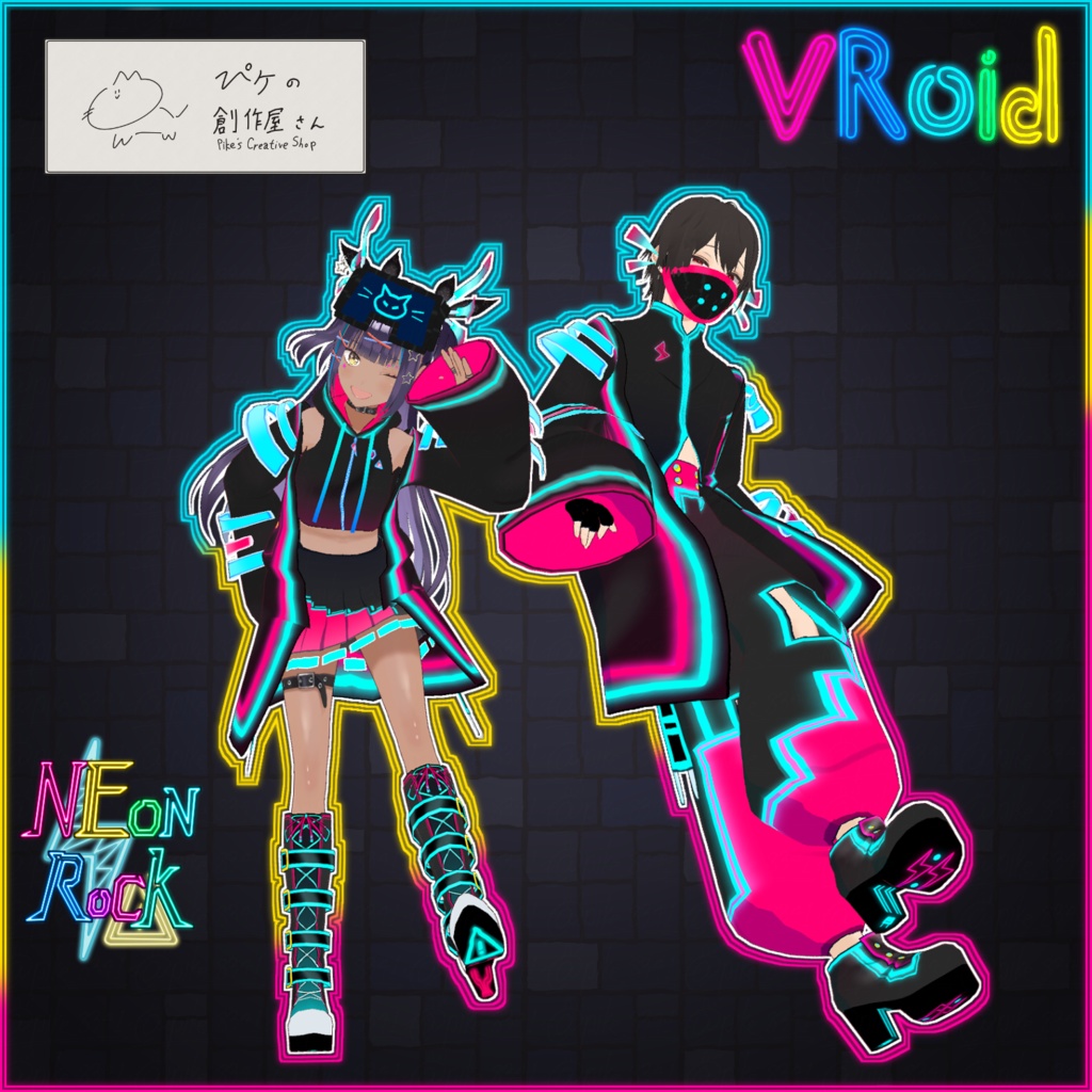 【paid】VRoid・VRM NEon Rock（ぴケの創作屋さん）