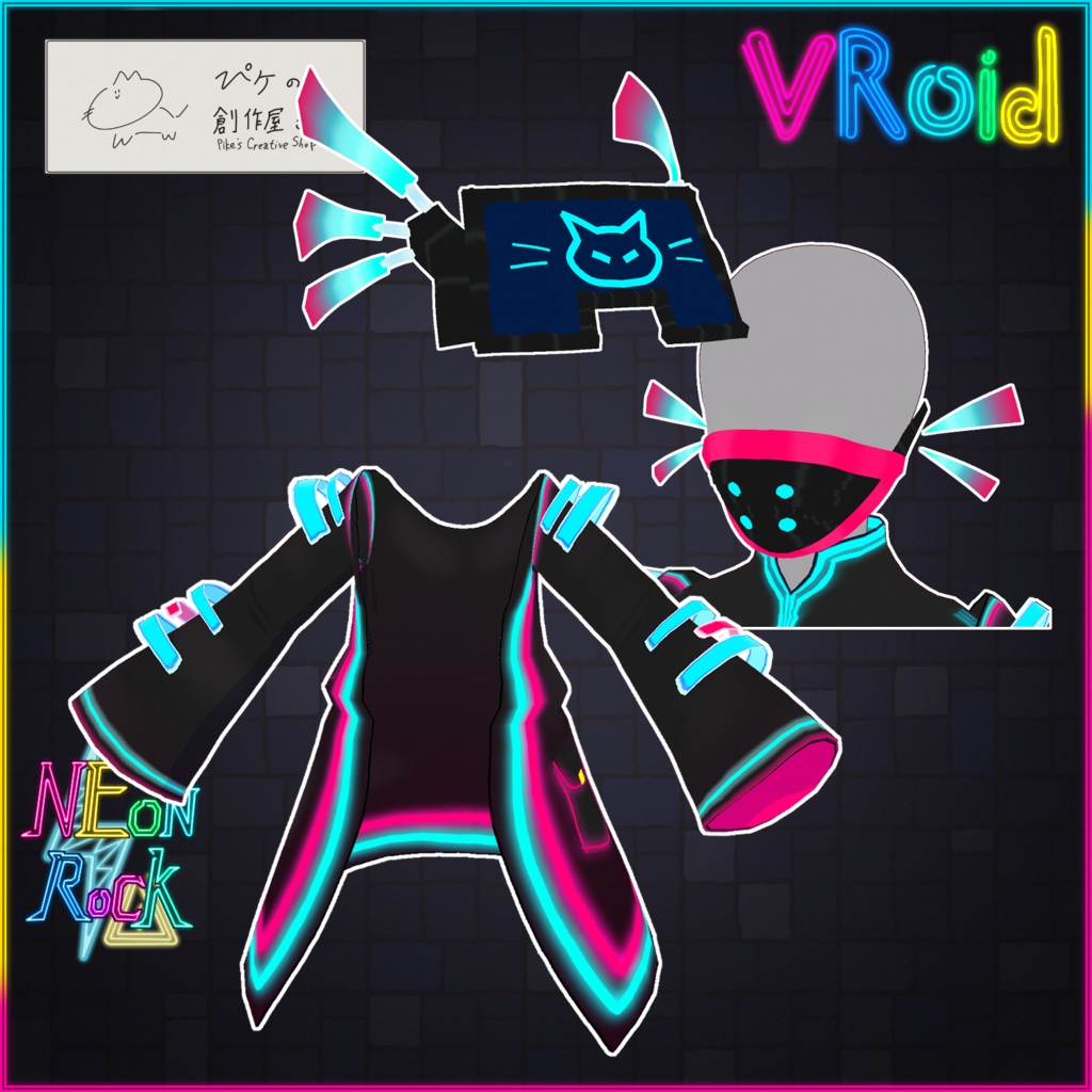 【paid】VRoid・VRM NEon Rock(ぴケの創作屋さん)