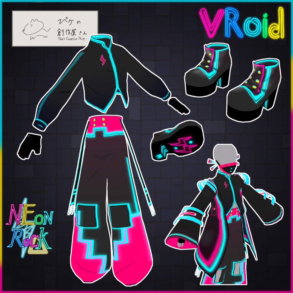 【paid】VRoid・VRM NEon Rock(ぴケの創作屋さん)
