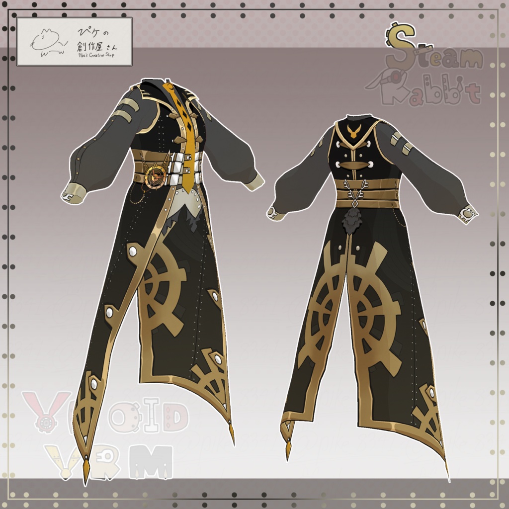 【paid】VRoid・VRM Steam Rabbit(ぴケの創作屋さん)