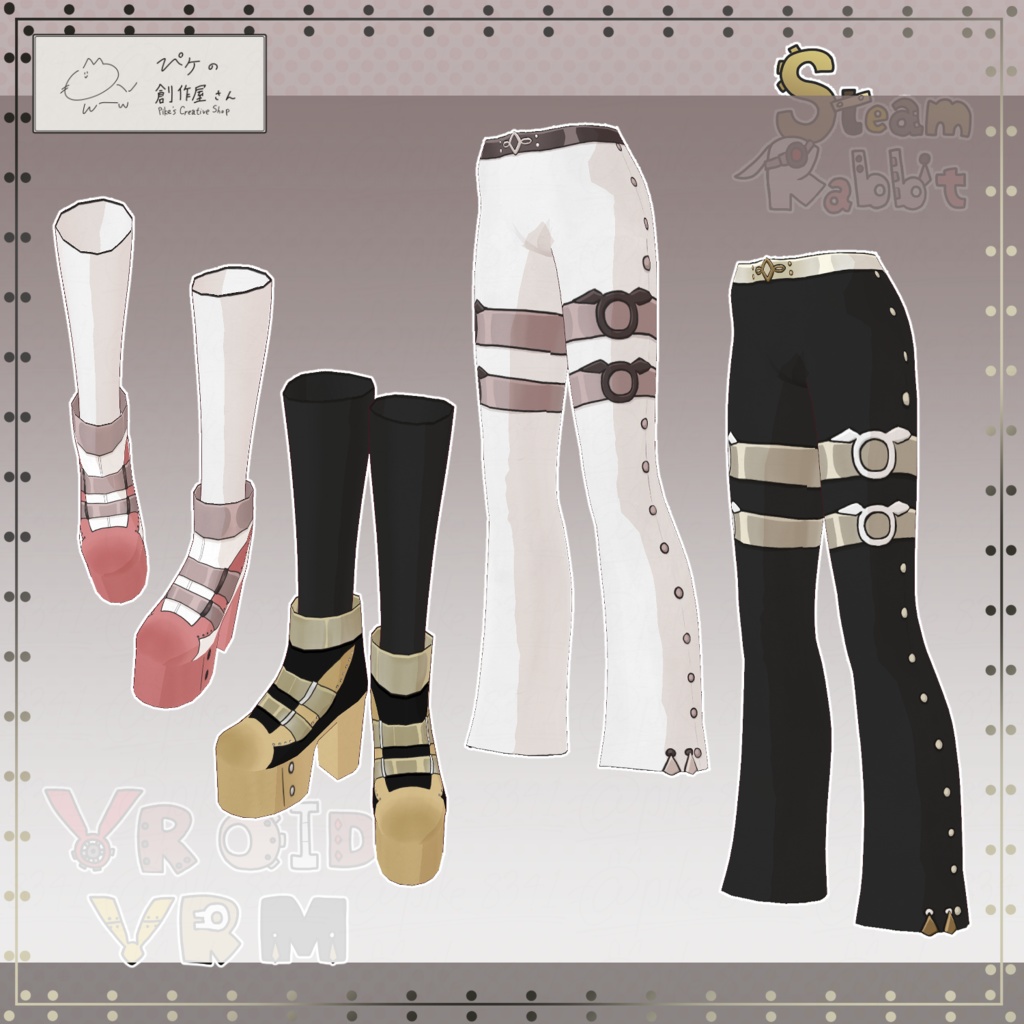 【paid】VRoid・VRM Steam Rabbit(ぴケの創作屋さん)