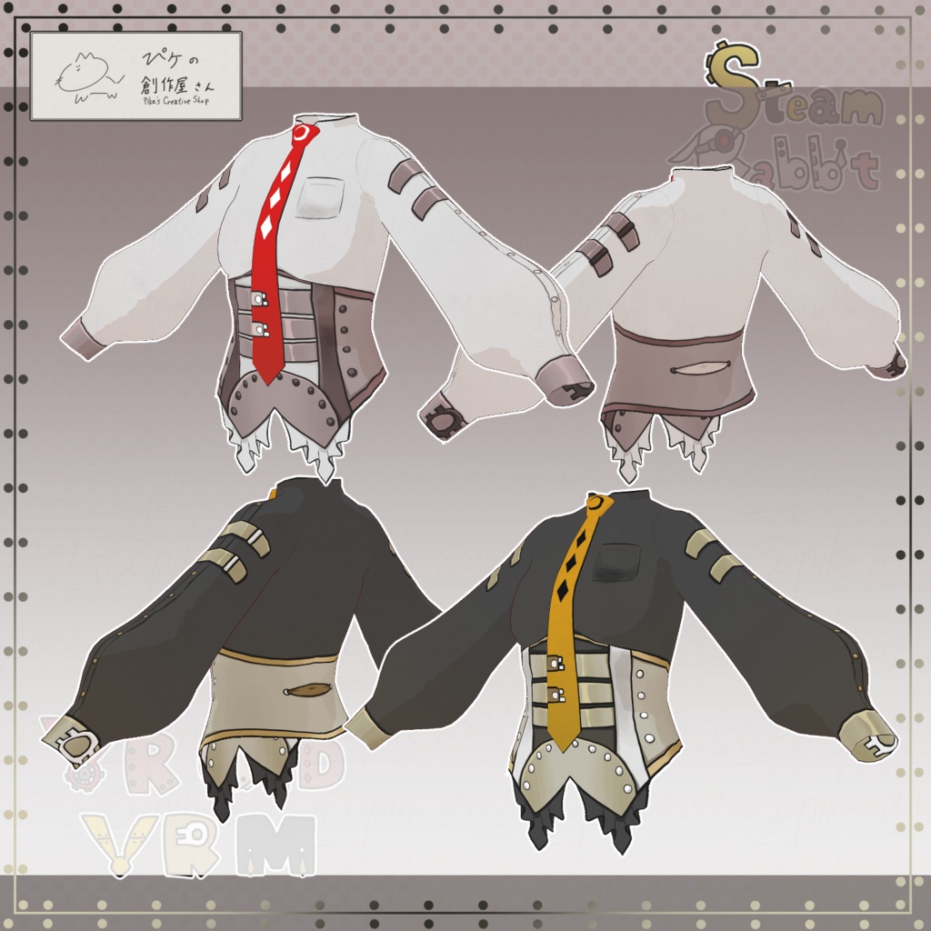 【paid】VRoid・VRM Steam Rabbit(ぴケの創作屋さん)