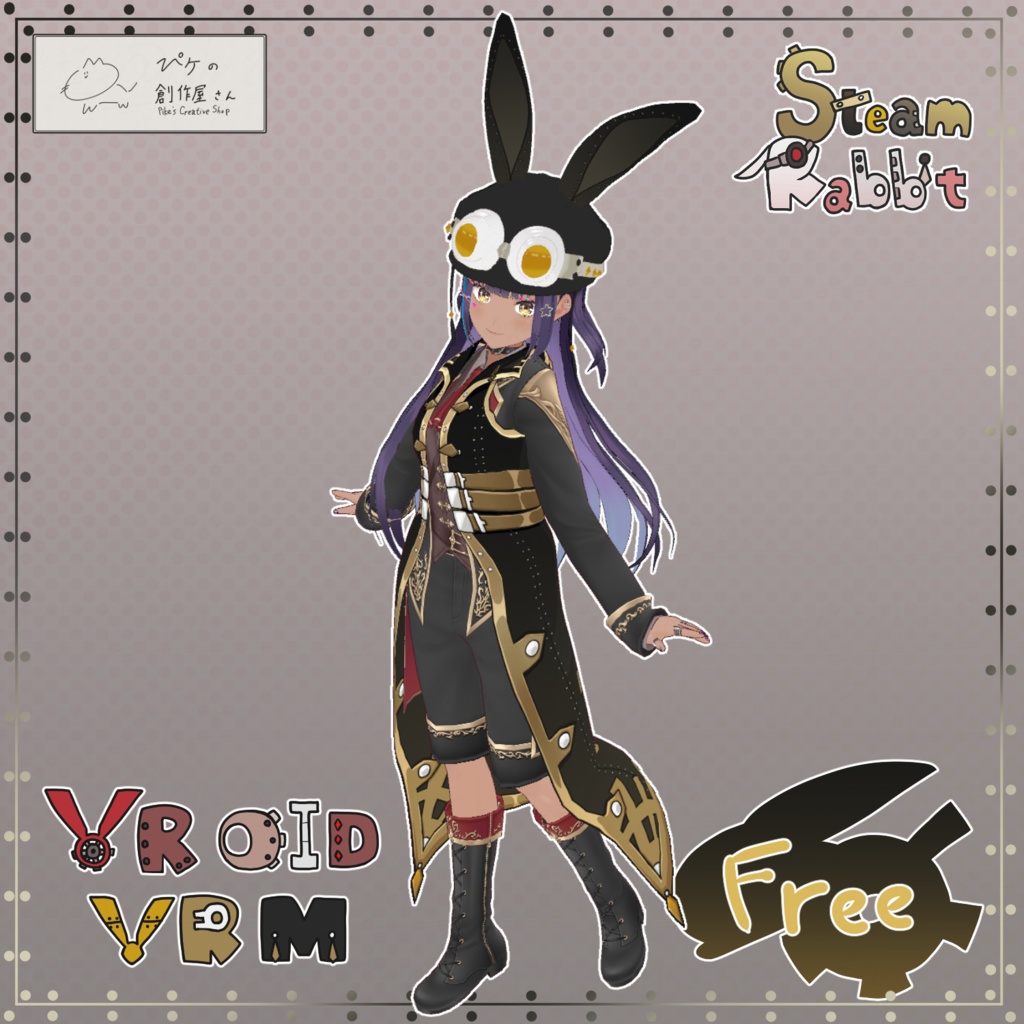 【Free】VRoid・VRM Steam Rabbit（ぴケの創作屋さん）