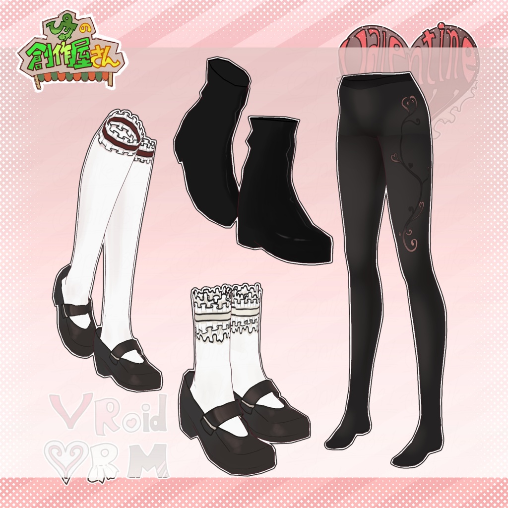 【有料版 paid】VRoid・VRM Valentine Frill(ぴケの創作屋さん)
