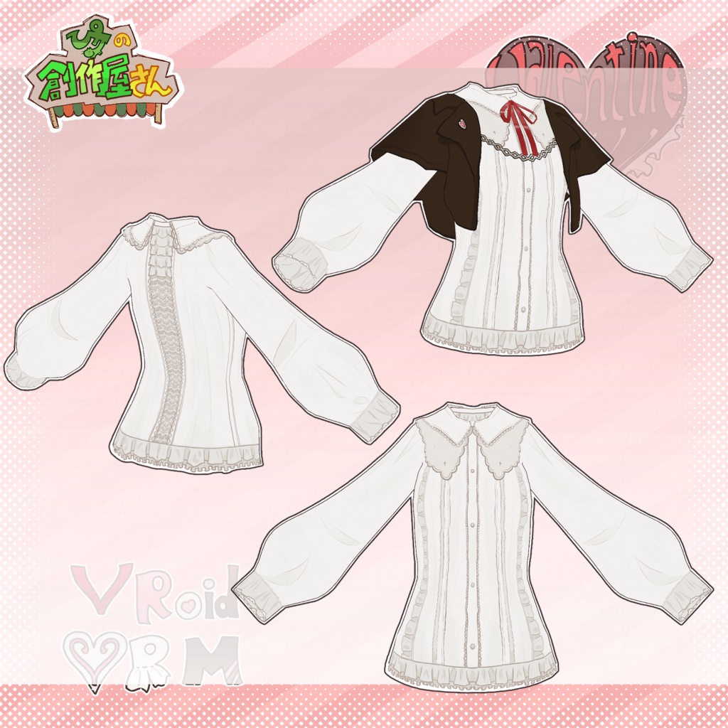 【有料版 paid】VRoid・VRM Valentine Frill(ぴケの創作屋さん)
