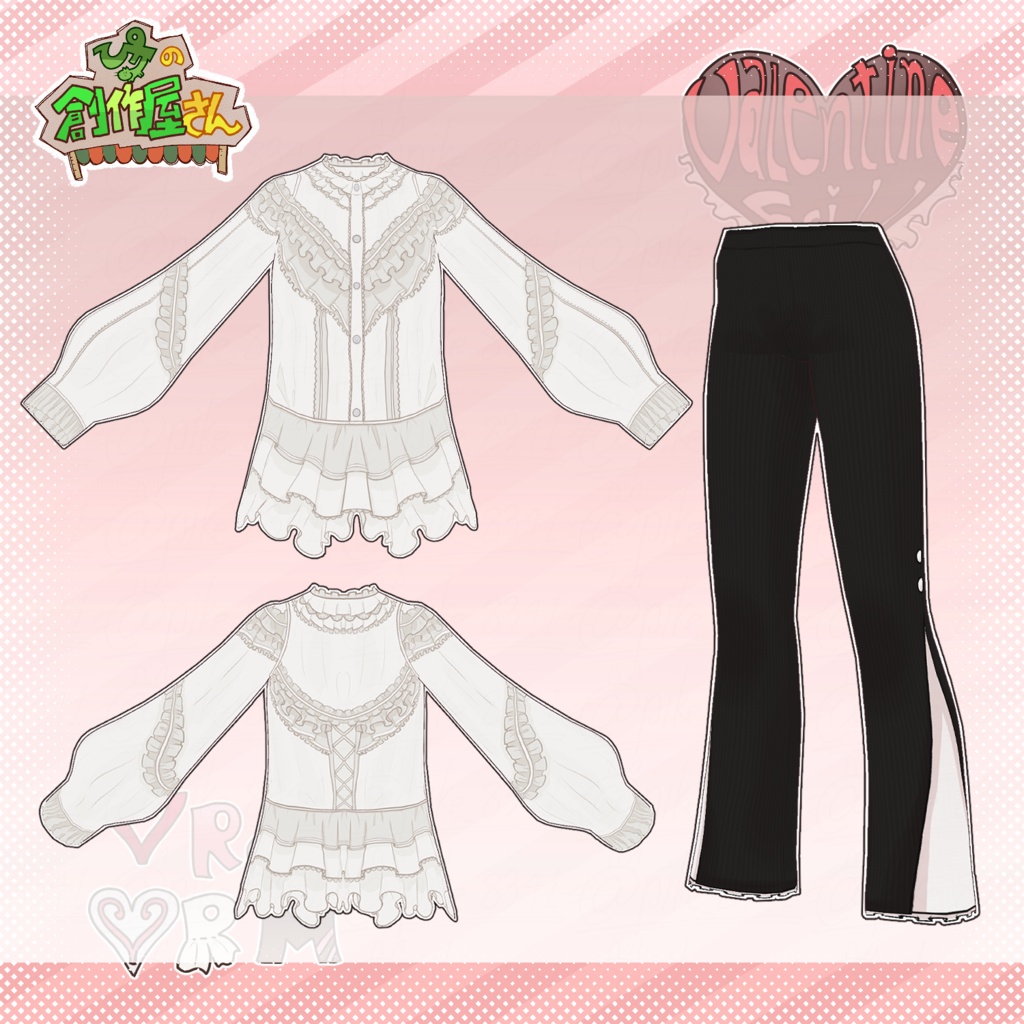 【有料版 paid】VRoid・VRM Valentine Frill(ぴケの創作屋さん)