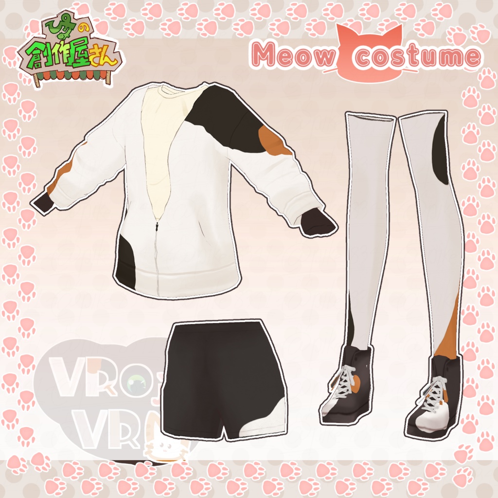 【paid】VRoid・VRM Meow costume(ぴケの創作屋さん)
