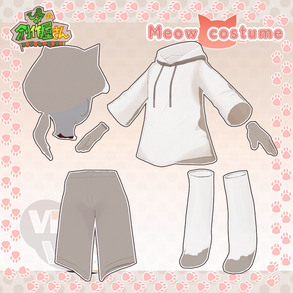 【paid】VRoid・VRM Meow costume(ぴケの創作屋さん)