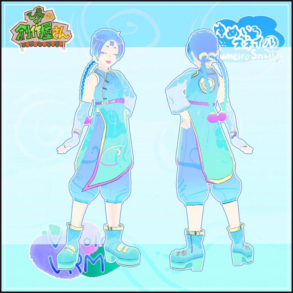【paid】VRoid・VRM Yumeiro Snail(ぴケの創作屋さん)