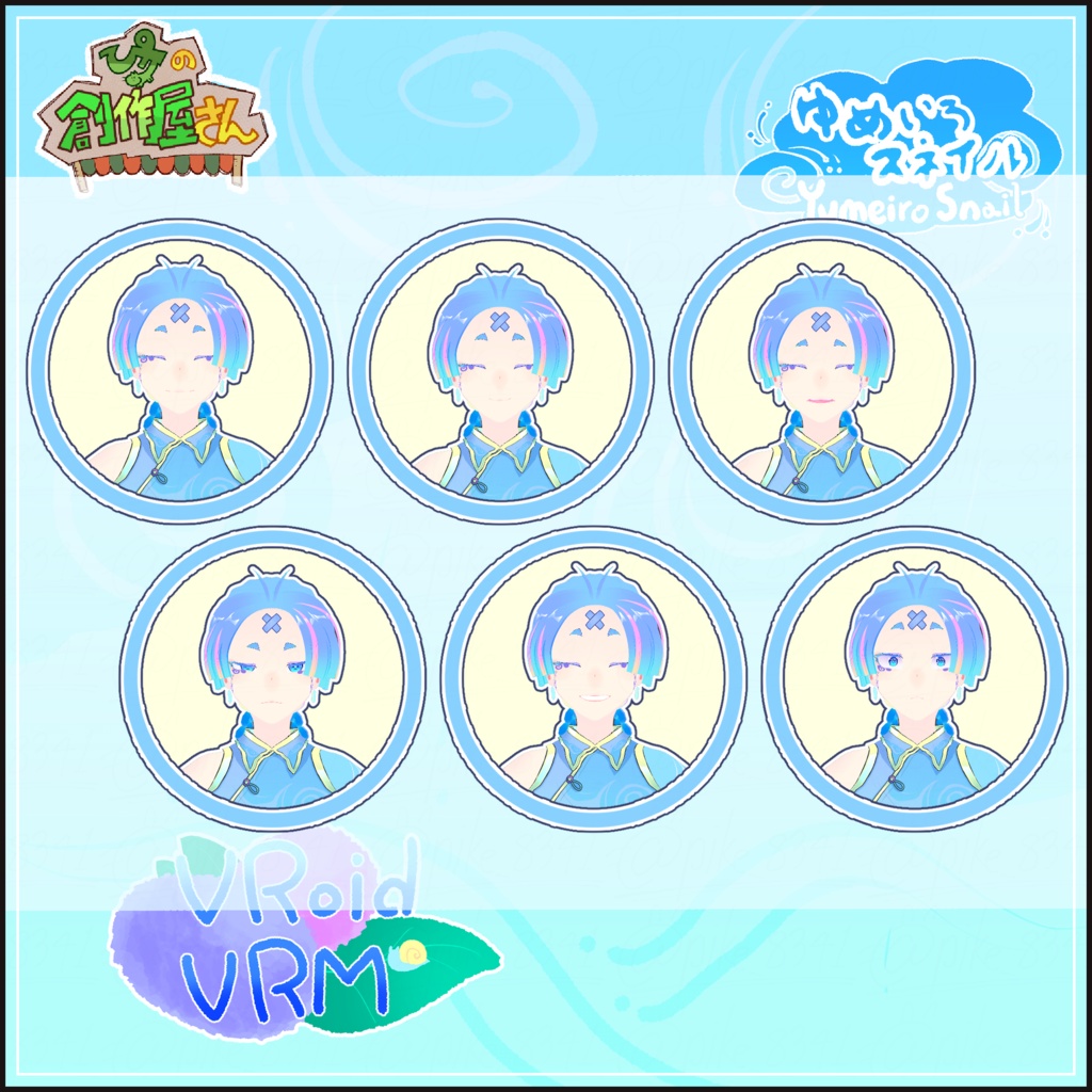 【paid】VRoid・VRM Yumeiro Snail(ぴケの創作屋さん)