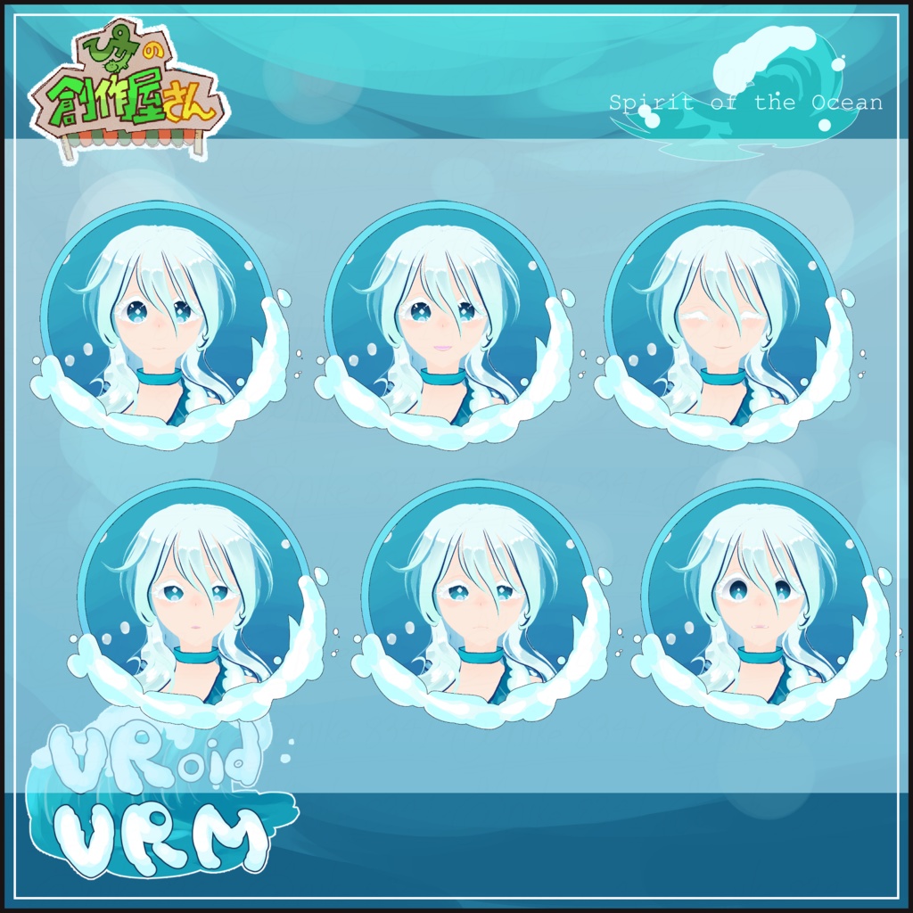 【paid】VRoid・VRM Spirit of the Ocean(ぴケの創作屋さん)