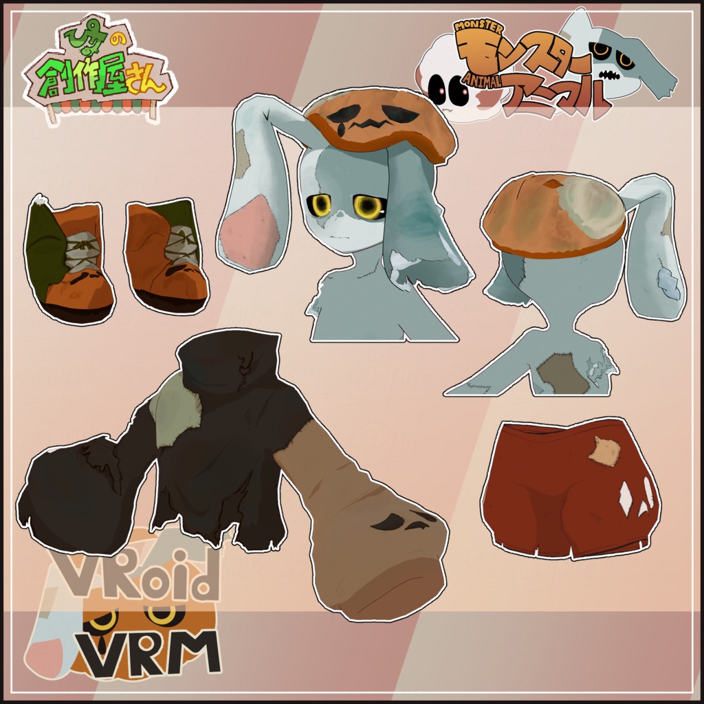 【paid】VRoid・VRM Monster Animal(ぴケの創作屋さん)