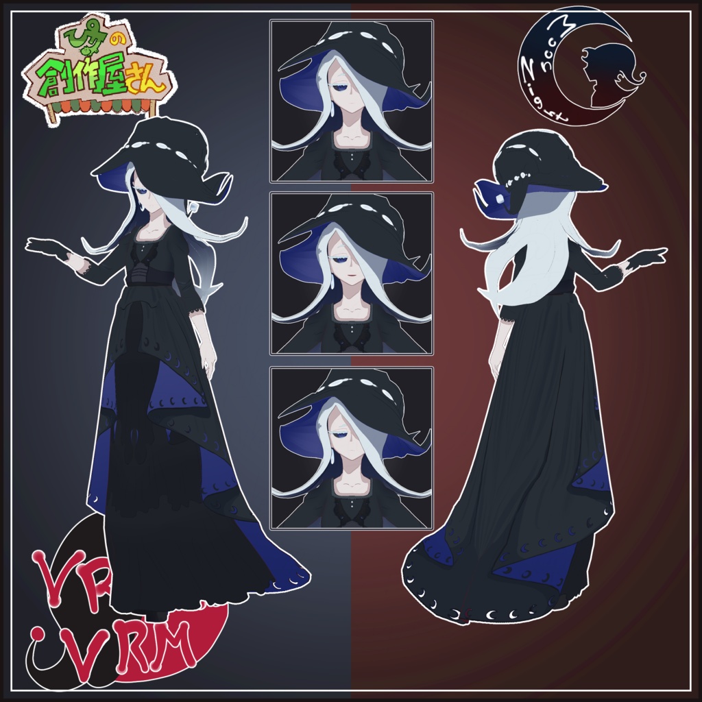 【paid】VRoid・VRM Moon night(ぴケの創作屋さん)
