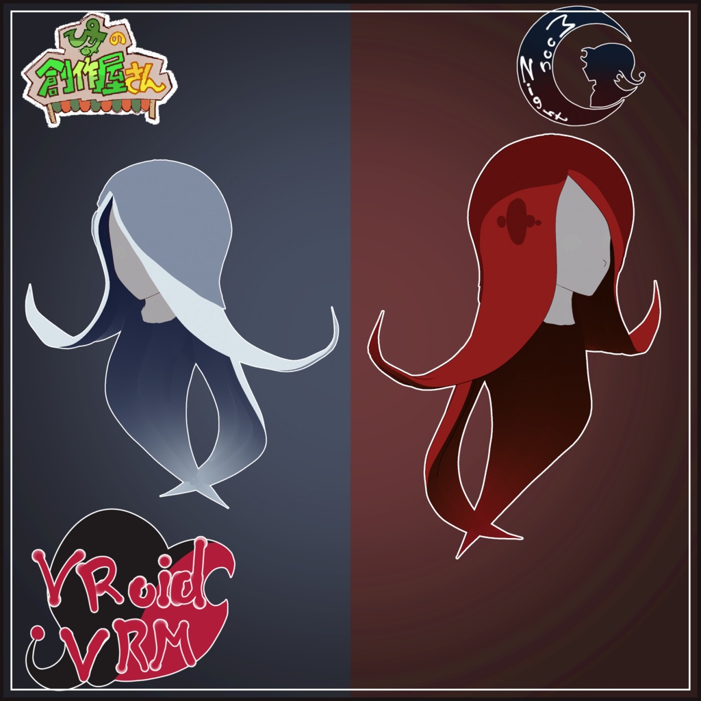【paid】VRoid・VRM Moon night(ぴケの創作屋さん)