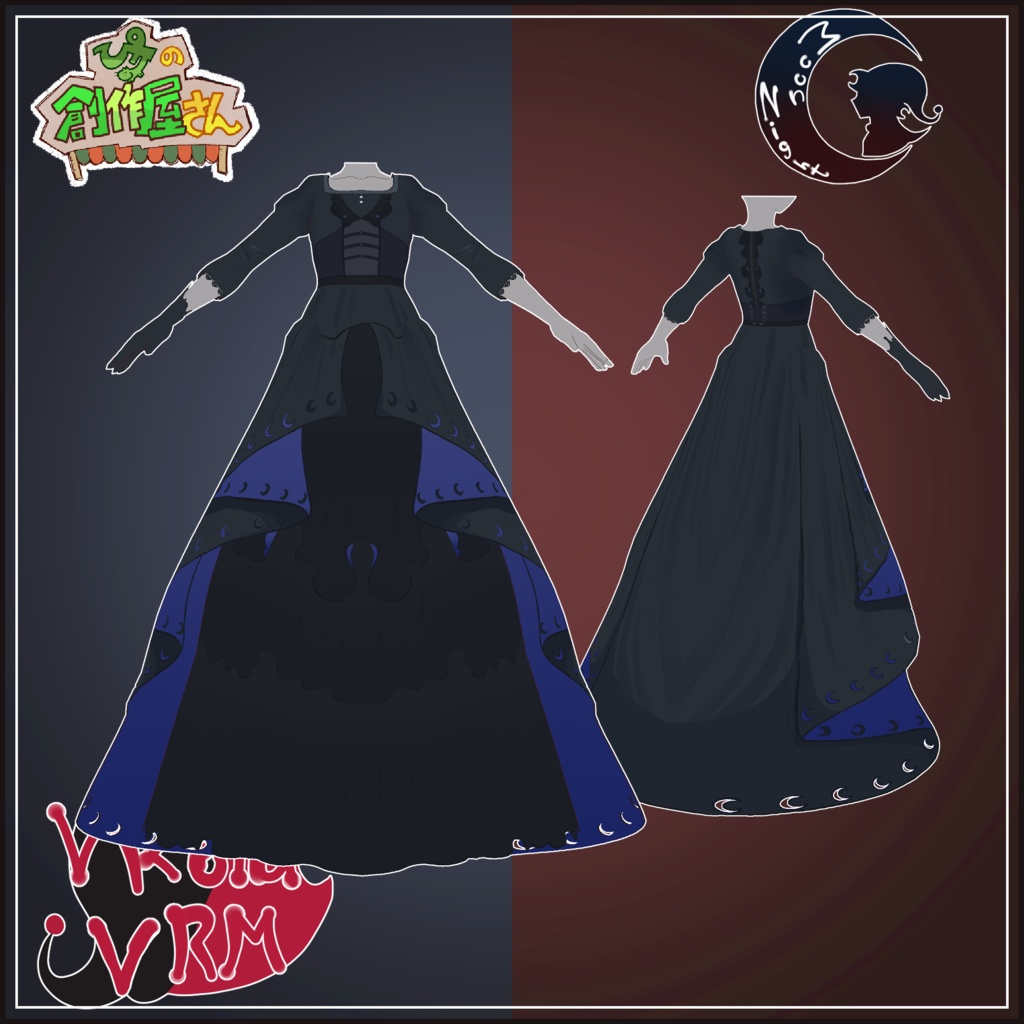 【paid】VRoid・VRM Moon night(ぴケの創作屋さん)