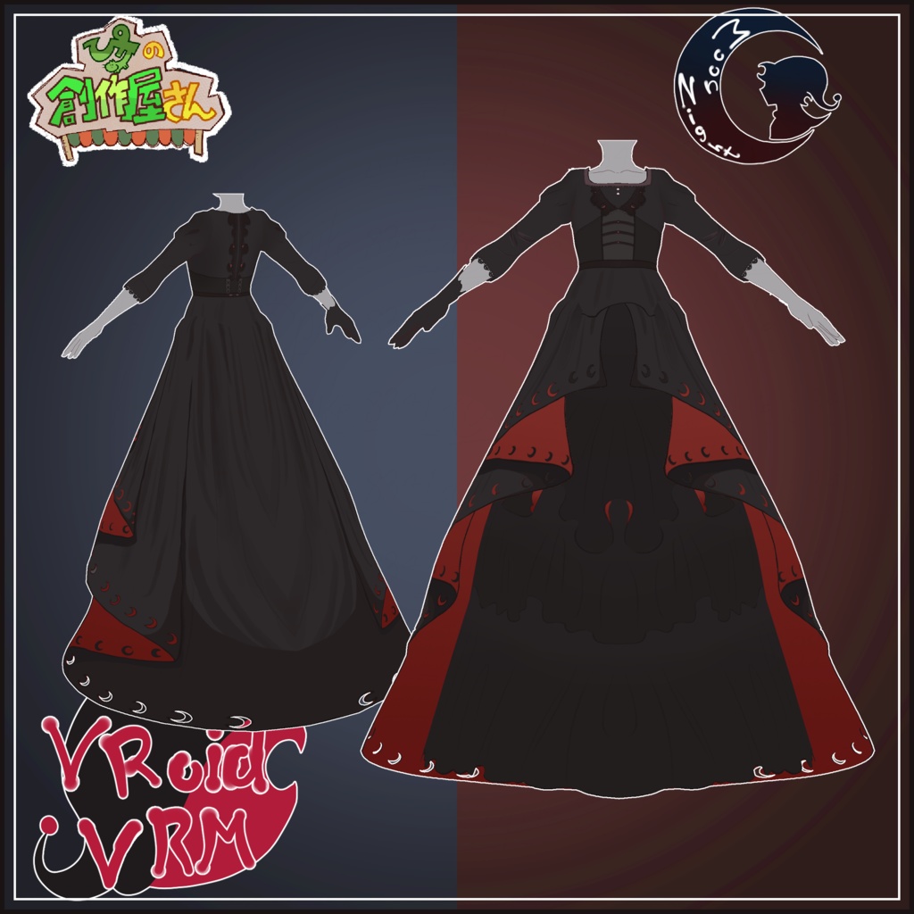 【paid】VRoid・VRM Moon night(ぴケの創作屋さん)