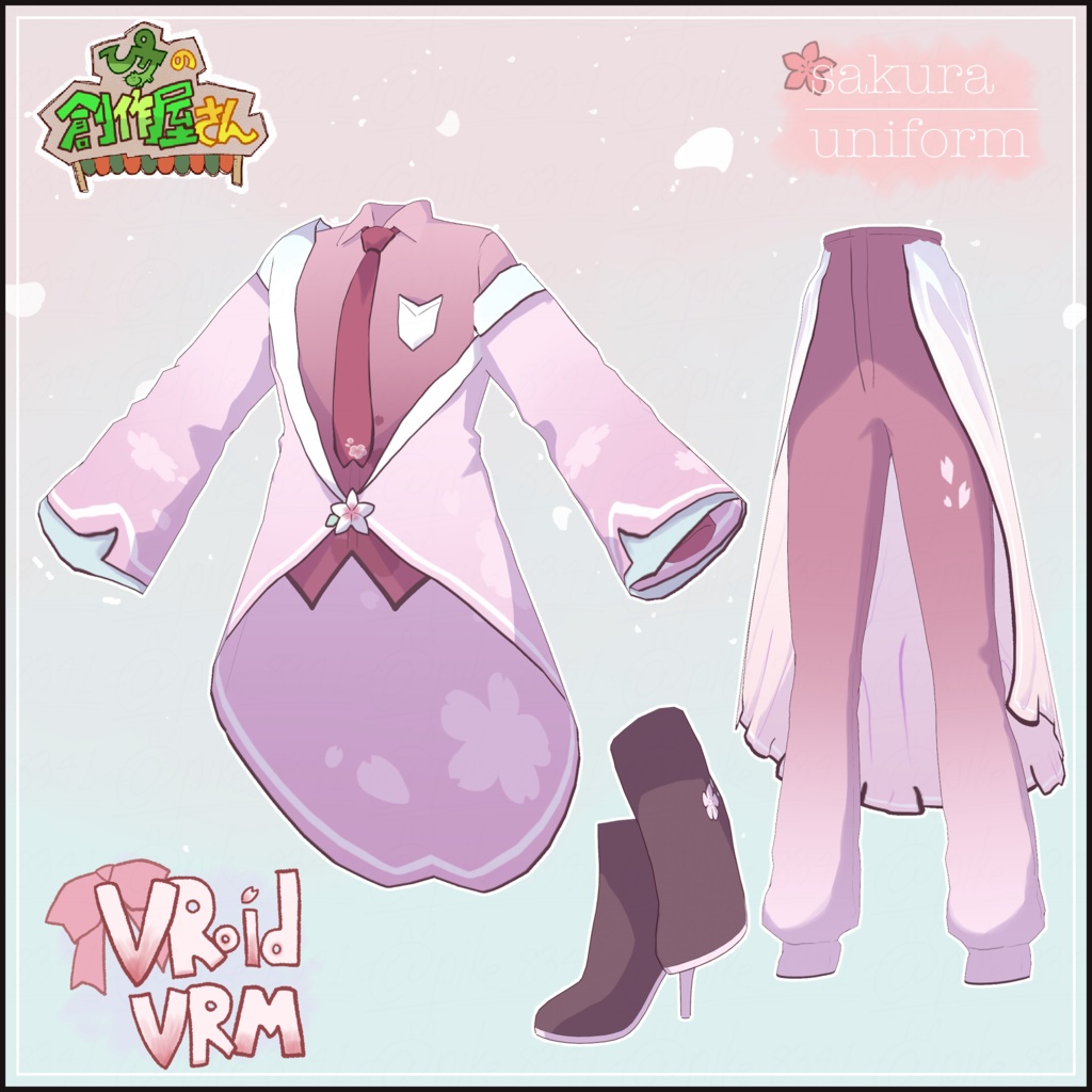 【paid】VRoid・VRM sakura uniform(ぴケの創作屋さん)