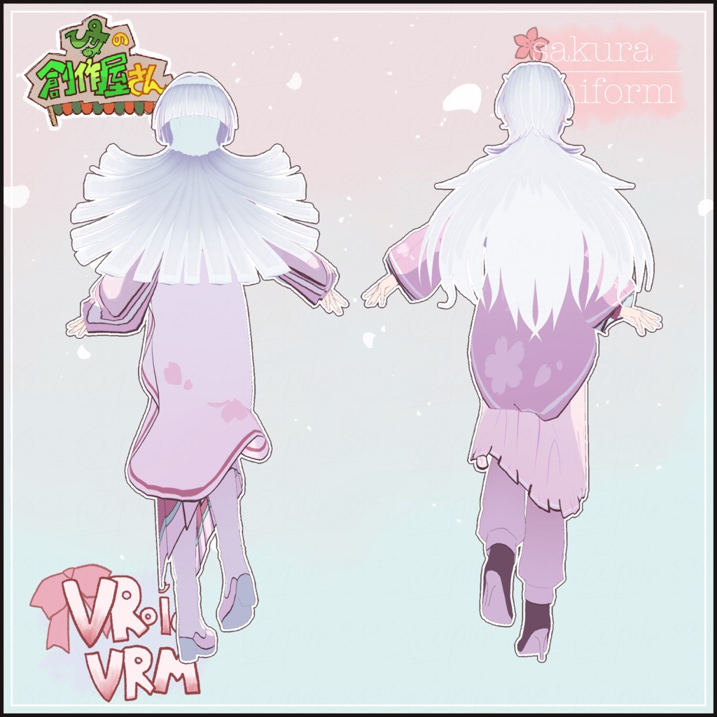 【paid】VRoid・VRM sakura uniform(ぴケの創作屋さん)