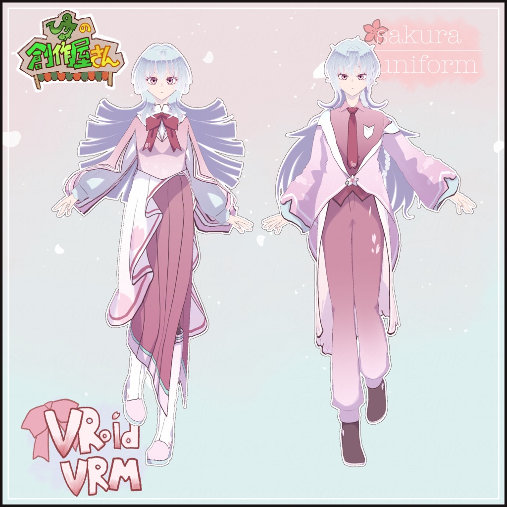 【paid】VRoid・VRM sakura uniform(ぴケの創作屋さん)