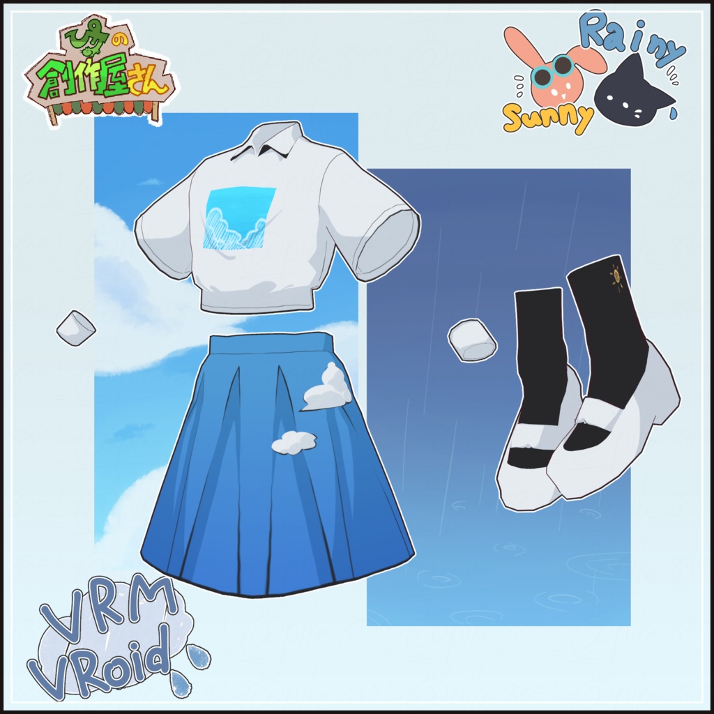 【paid】VRoid・VRM Rainy Sunny(ぴケの創作屋さん)