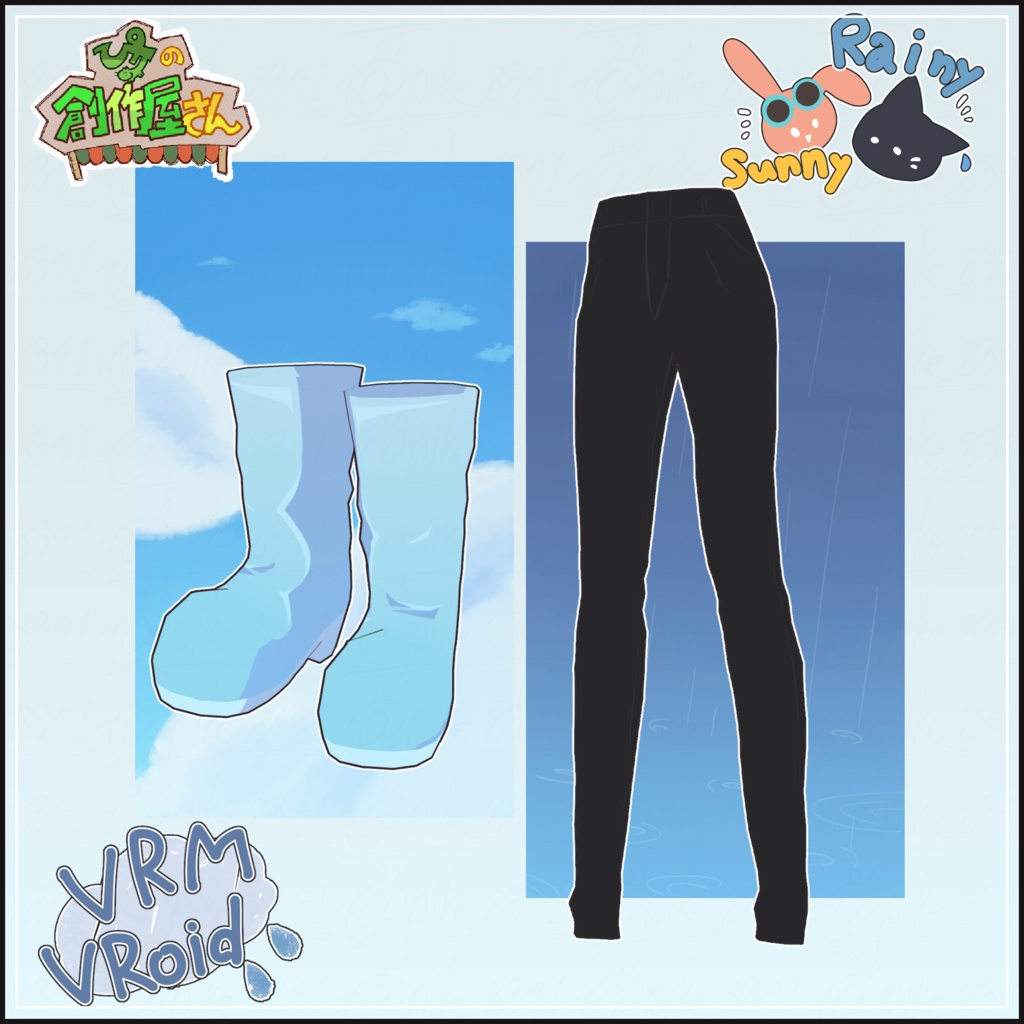 【paid】VRoid・VRM Rainy Sunny(ぴケの創作屋さん)