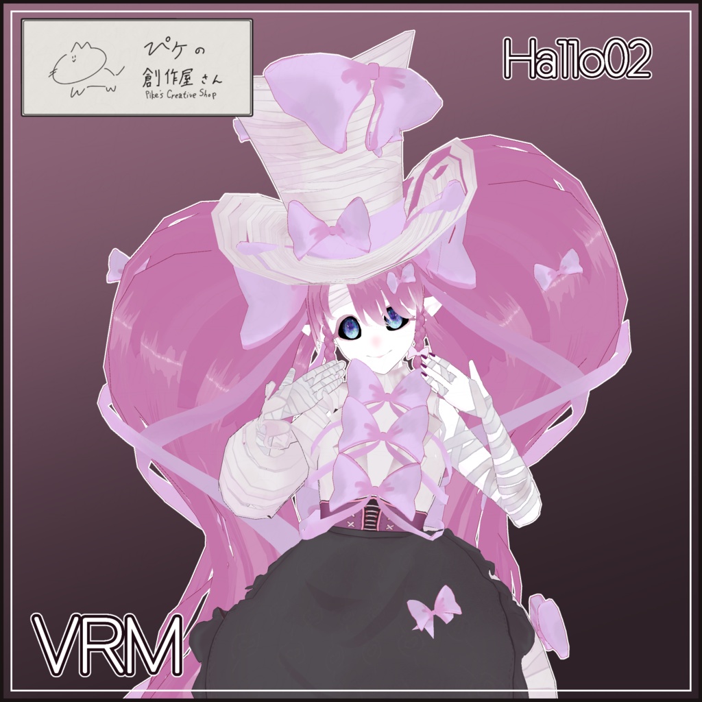 Hallo02（ぴケの創作屋さん）