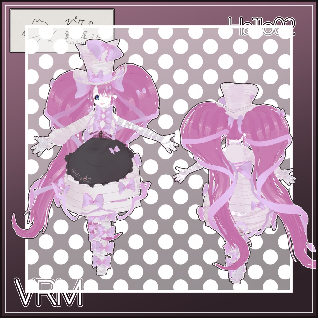 Hallo02(ぴケの創作屋さん)