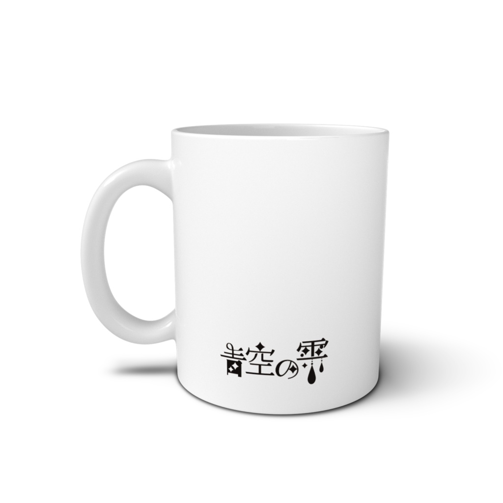 くろふマグカップ