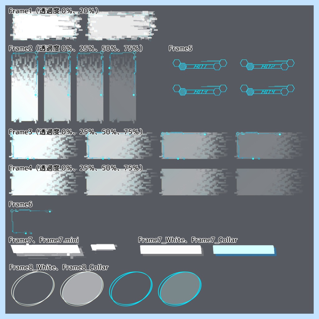 【イラスト素材】フレーム・コマ置き場