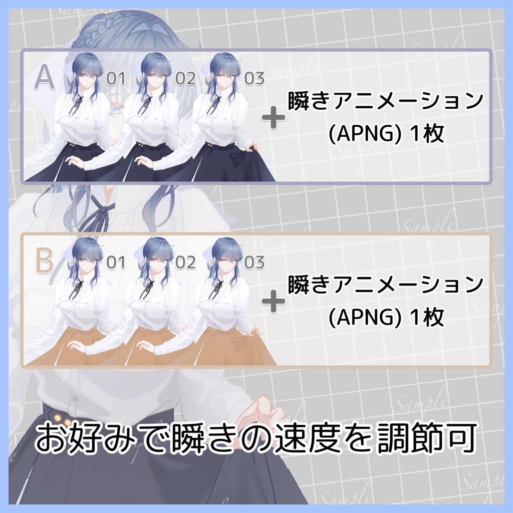 【立ち絵素材】女性02 瞬き差分のみ