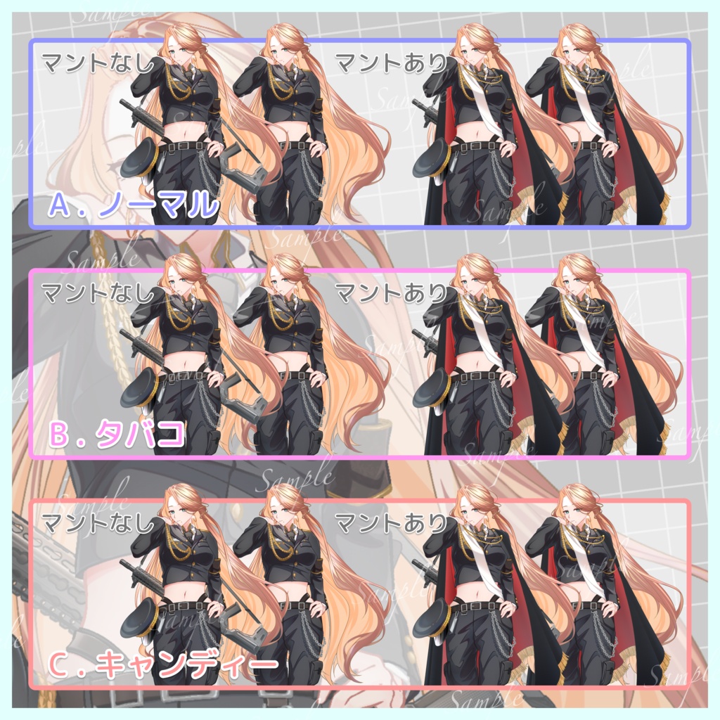 【立ち絵素材】女性03 表情差分あり
