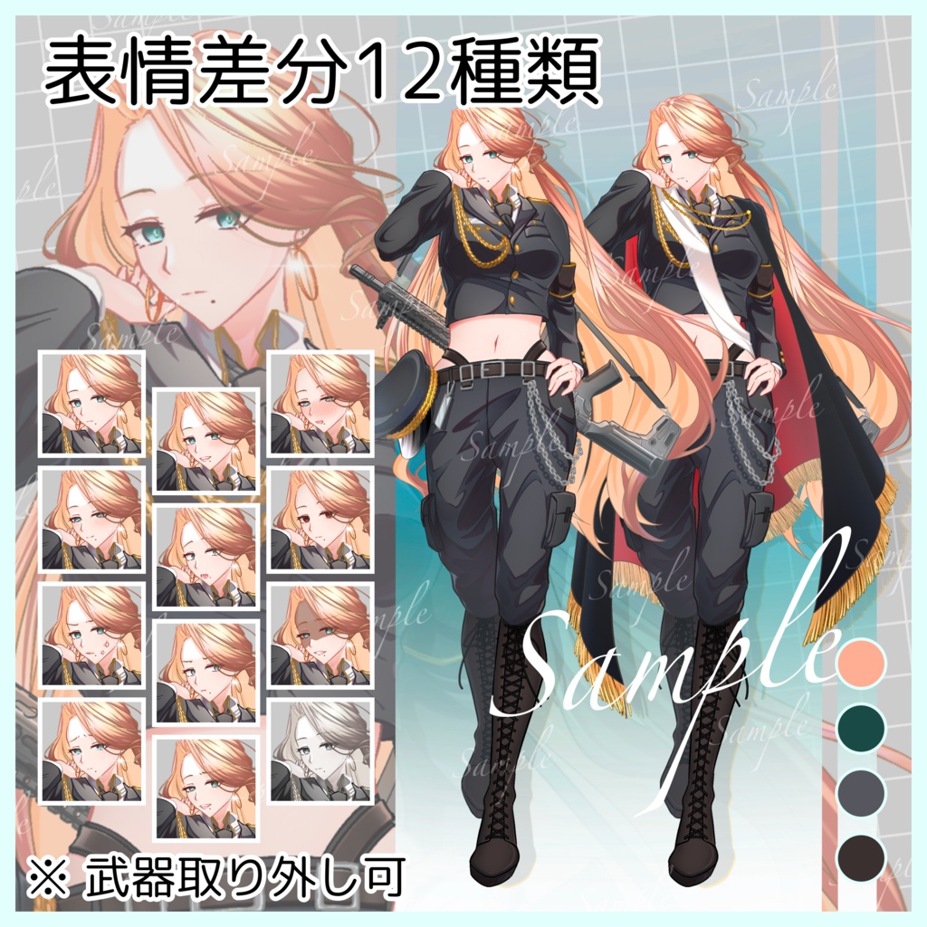 【立ち絵素材】女性03 表情差分あり