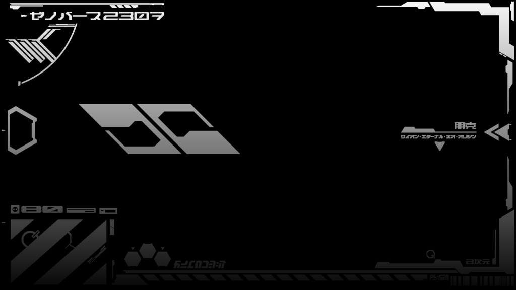 【無料配布】ゼノバース2307×Animaコラボ壁紙