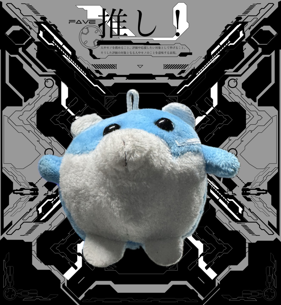 推し活!【Twitterサムネ最適化】背景素材「推し!アルティメットステージ」⭐︎おまけで「グラデーションシアン」付属【無料配布】