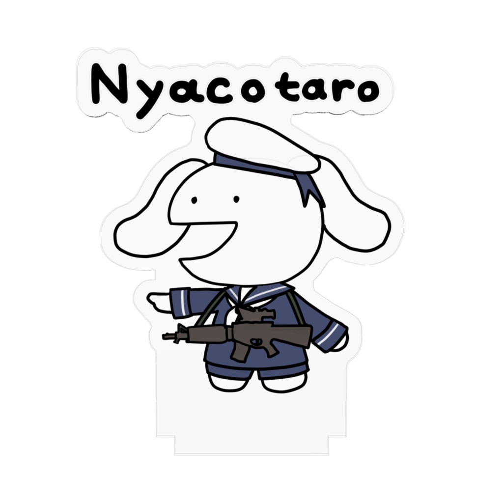 セーラーにゃこたろうアクリルフィギュア