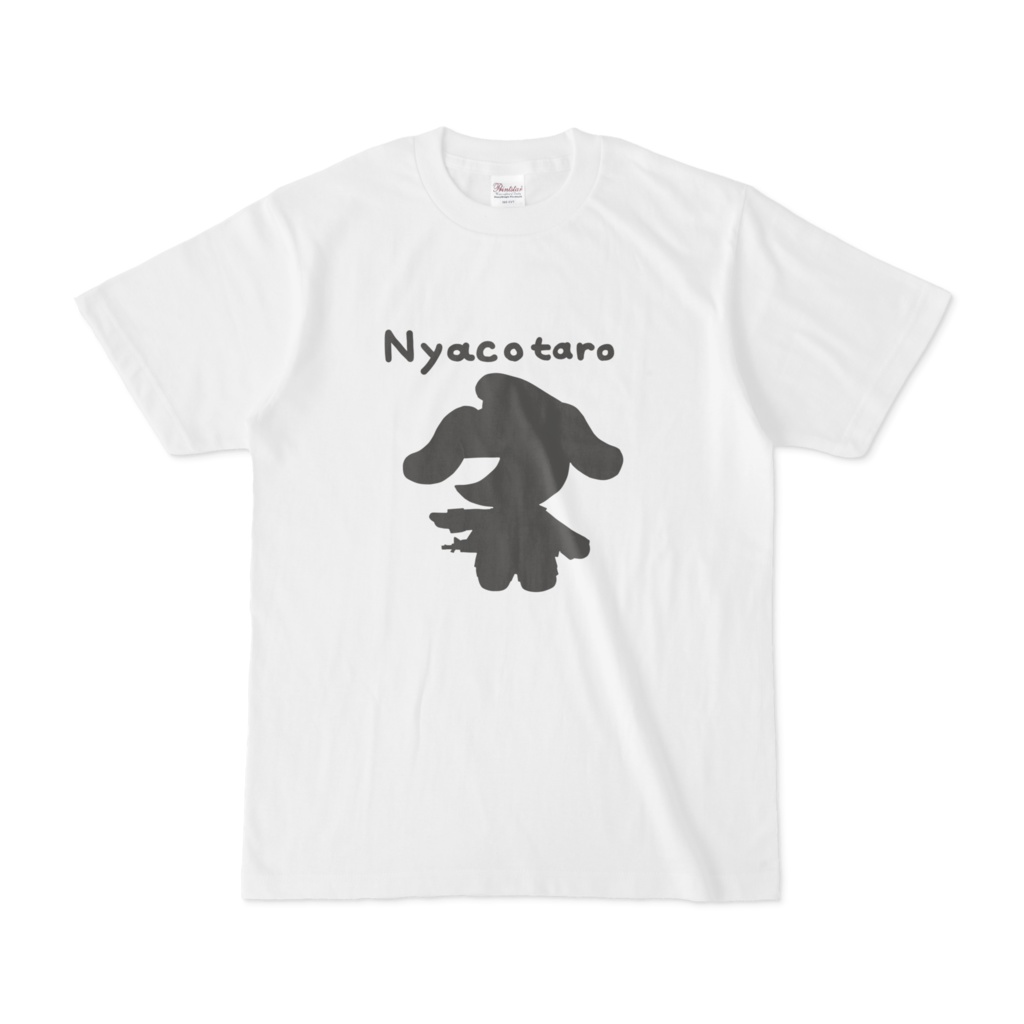 にゃこたろうシルエット白地tシャツ にゃわ屋 Booth