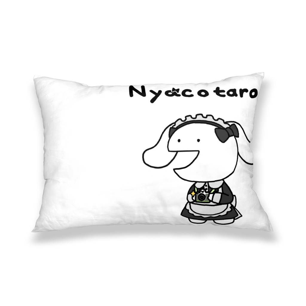 にゃこたろう両面デザイン枕カバー