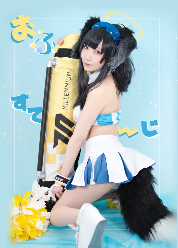 【DL版】C104  チアヒビキ写真集「おふすてーじ」